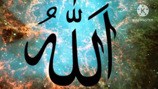 Allah names / Asma ul Husna / 99 names of Allah смотреть онлайн