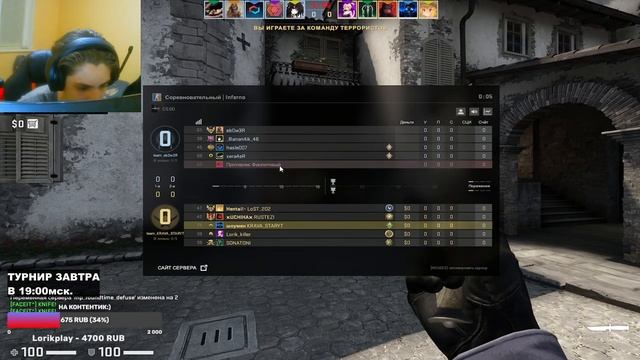 🔥СТРИМ КС:ГО - ТРЕНИРОВКА ПЕРЕД ТУРНИРОМ🔥 / ОЦЕНКА КАНАЛОВ / ОБНОВА КС:ГО / STREAM CS:GO / CS2 | КС