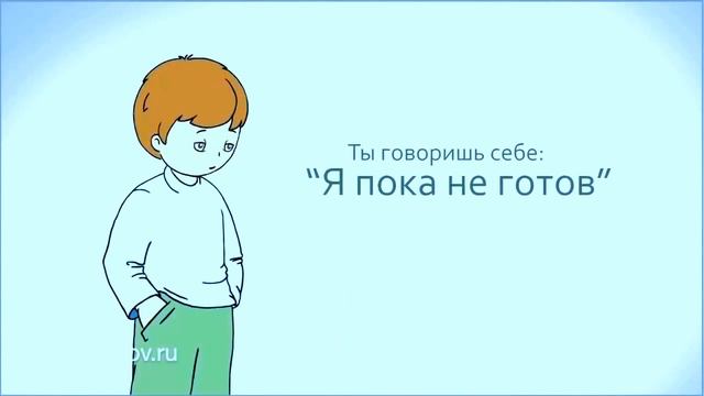 Мотивационный мультик смотреть онлайн