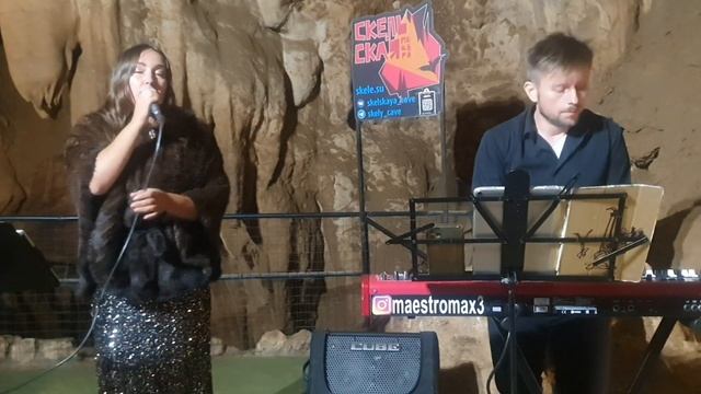 Максим Перов и Елена Новикова в Скельской пещере #3 смотреть онлайн