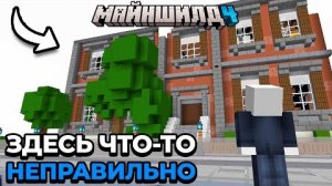[Alfedov] МЕНЯ ЗАПЕРЛИ ВО СНЕ | МайнШилд 4 | Майнкрафт выживание 1.21