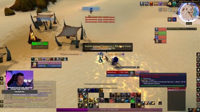 Спасти КПХ-17/TN! квест сирус вов| Баг с курицей WoW sirus x1 Soulseeker| wow sirus 3.3.5 смотреть онлайн