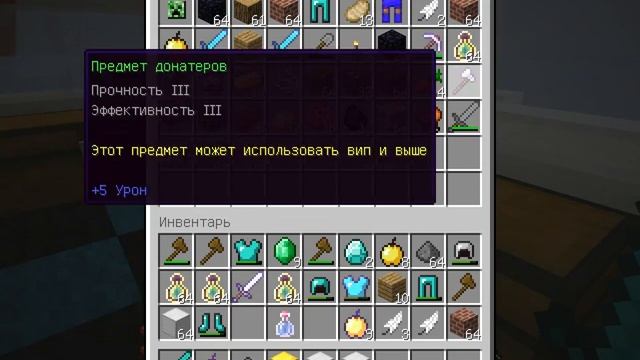 Анти-Гриф.Начало№1 смотреть онлайн