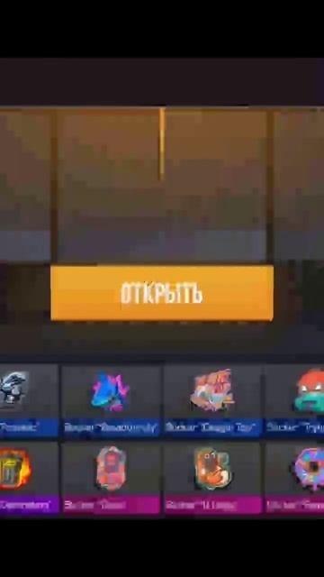 ОТКРЫЛ НОВЫЙ СТИКЕРПАК? #shorts #standoff2 #со2 #кейс #стикеры #пак #игра #slowed #music #fyp смотреть онлайн