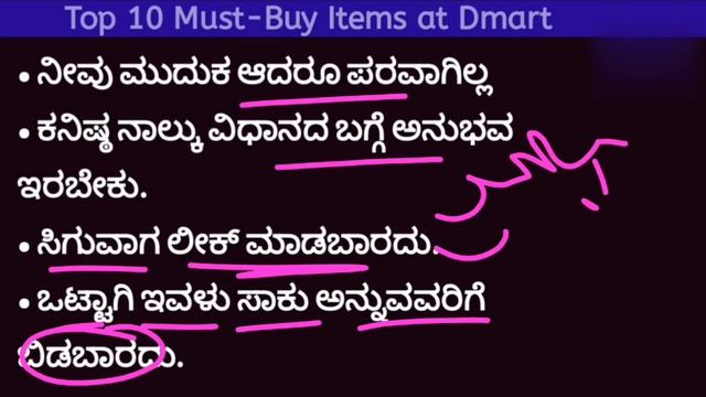 top product must buy items смотреть онлайн