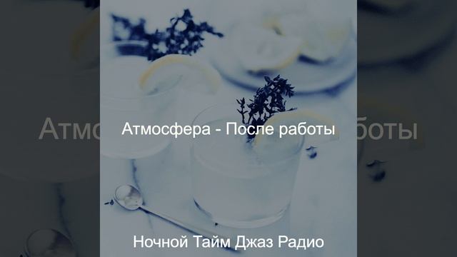 Атмосфера (Друзья) смотреть онлайн