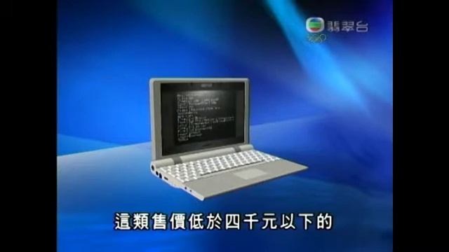EeePC @ TVB смотреть онлайн