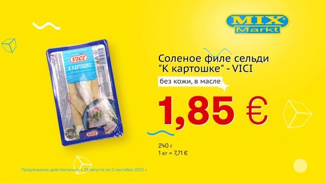 Соленое филе сельди "K картошке" - VICI // Скидки в Mix Markt 28.08.-02.09.2023 смотреть онлайн