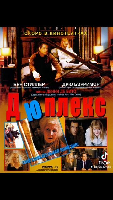 #фильмы #кино #подборкафильмов #осень #shorts #топ10фильмов смотреть онлайн