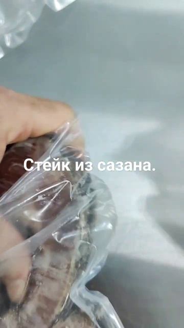 стейк из сазана, карп, речная рыба. #сазан #речнаярыба #карп смотреть онлайн