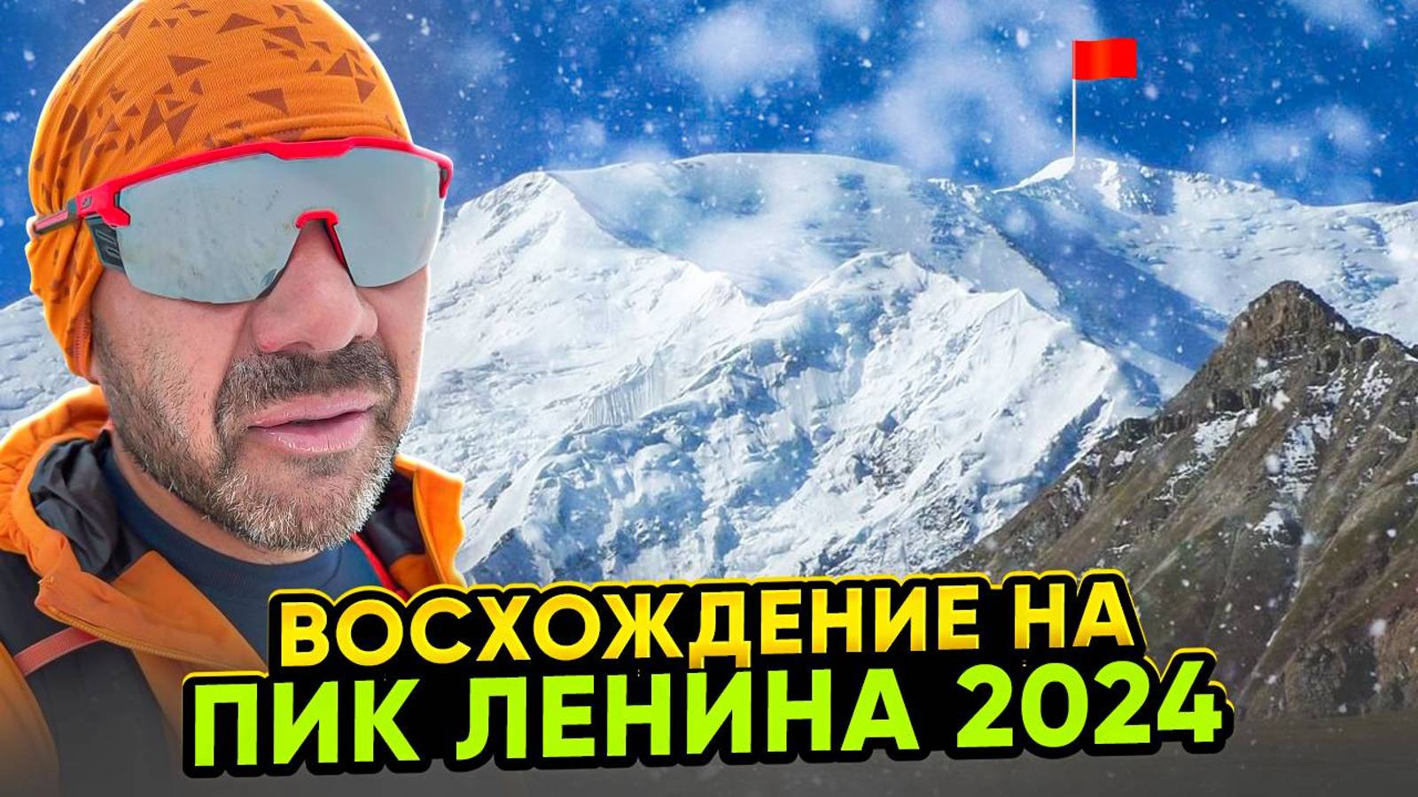 Касумов Александр