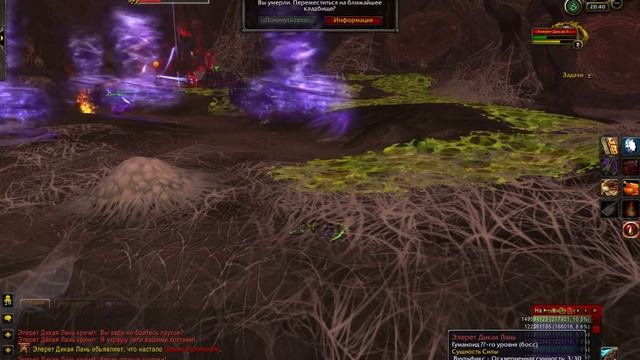 элерет дикая лань (Изумрудный кошмар) смотреть онлайн