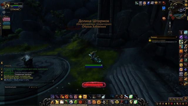 World of Warcraft Battle for Azeroth Украшения и каменья 1080р60HD смотреть онлайн