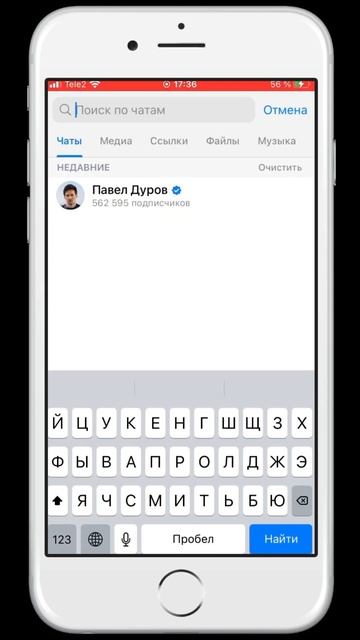 Дурацкий телефон! смотреть онлайн