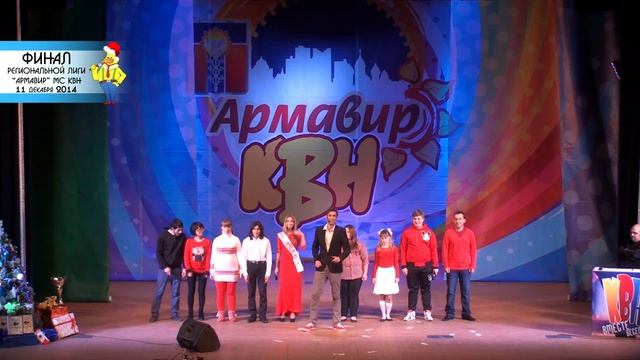ПРИВЕТСТВИЕ "Сборная АГПА", АГПА, Финал РЛ "Армавир 11.12 2014 смотреть онлайн