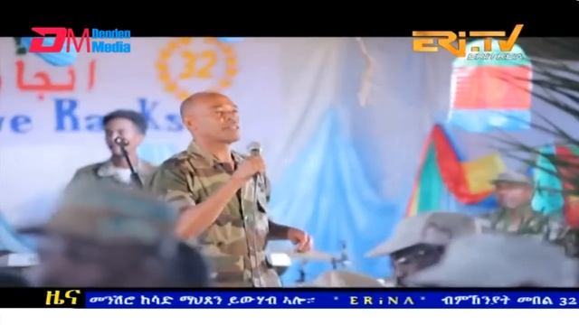 Midday News in Tigrinya for June 1, 2023 - ERi-TV, Eritrea смотреть онлайн