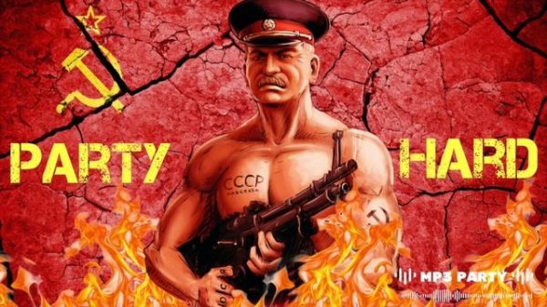 Советская дискотека / Soviet Party Hard Music / Russian remix 2020 / Soviet mix 2020