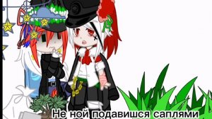 ×°Реакция Стран°× {на шипы} {моё АУ} {описание}