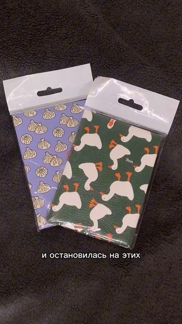 🤍 Артикул: 93492700 и 133782891 #shorts #обзор #шопинг смотреть онлайн