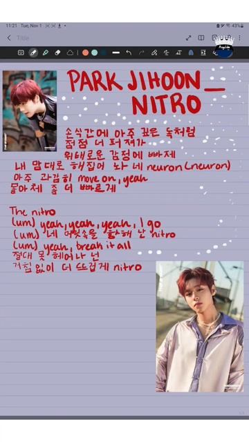 PARK JIHOON_NITRO LYRICS смотреть онлайн