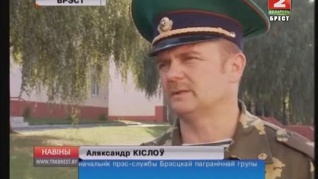 ЗАТРЫМАННЕ НА МЯЖЫ (Відэа) смотреть онлайн