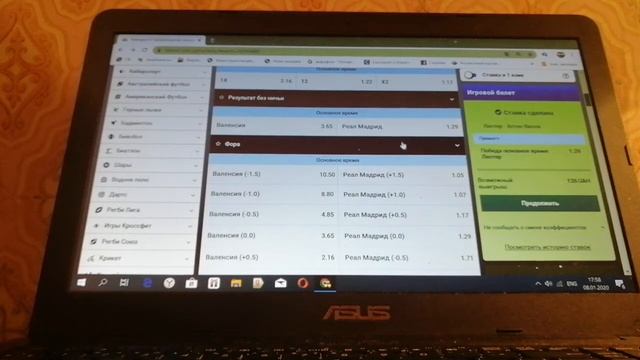 ВАЛЕНСИЯ - РЕАЛ МАДРИД 8.01.2020г Супер КУБОК ИСПАНИИ Прогноз и Ставка дня! смотреть онлайн
