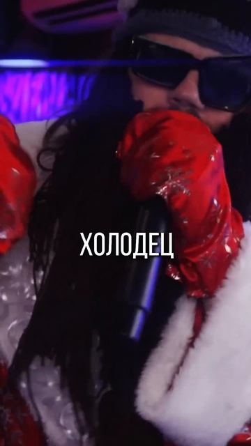 Pantera - Walk Новогодняя версия смотреть онлайн