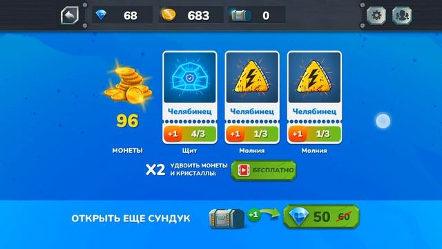 обзор аккаунта, и что мне выпало в игре Gerand гнутые дула смотреть онлайн