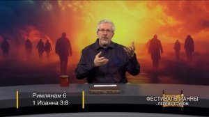 Почему половина христиан рискуют пропустить восхищение церкви? | Перри Стоун