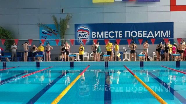 Апрельская Эстафета в Лазурном смотреть онлайн
