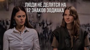 Гороскопы не работают, а планеты на нас не влияют. Астролог раскрыла всю правду о натальной карте.