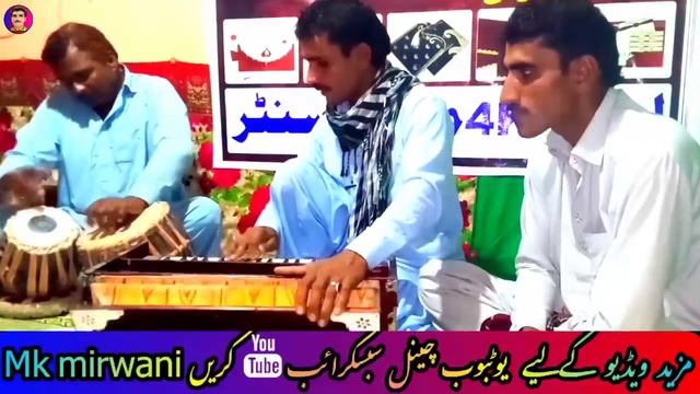 Singer Shabbir Wahid kamal ka song | Khalil Bhai смотреть онлайн