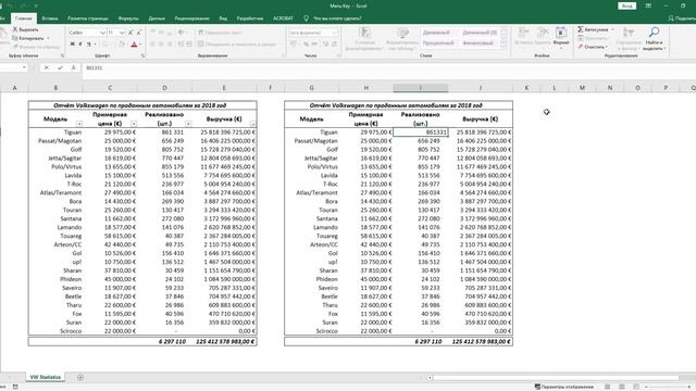 11. Menu Key в Excel смотреть онлайн