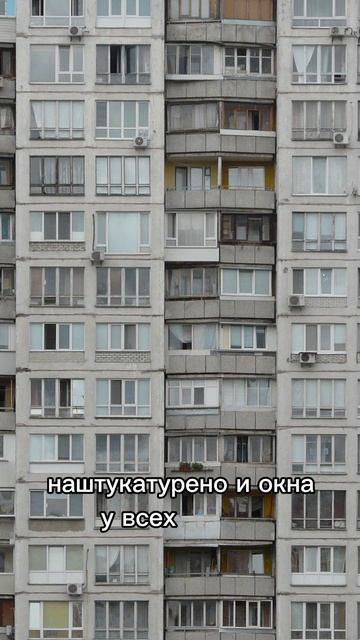 Стандартные размеры окон смотреть онлайн