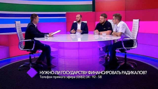 Деньги из госбюджета радикалам. В студии – Богдан Гиганов, Игорь Шавров и Владислав Печкин смотреть онлайн