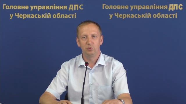 Підстави для проведення документальних перевірок ФО, які припинили підприємницьку діяльність смотреть онлайн