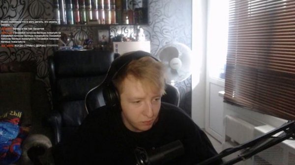 Беляш стрим с вебкой / БЕЛЯШ ПОКАЗАЛ ЛИЦО