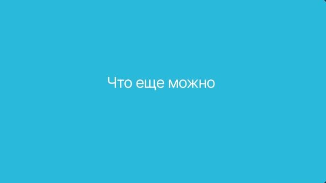 Как создать и настроить проект? I Taptop (с использованием старого пользовательского интерфейса)