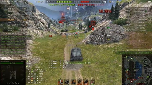 сегодня у нас/ тигр р/ смотреть онлайн