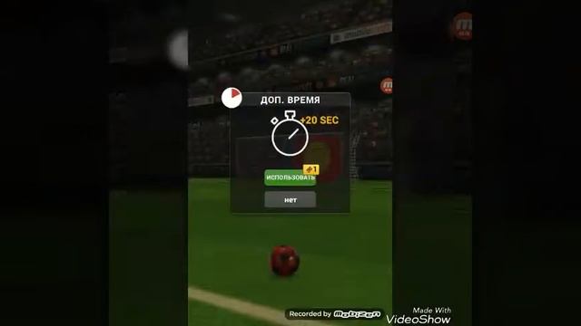 Новая игра часть 2 смотреть онлайн