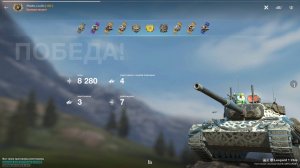 Игра Танки Блиц | Leopard 1 Irbis | Бой на Мастера | Эллада | Tanks Blitz