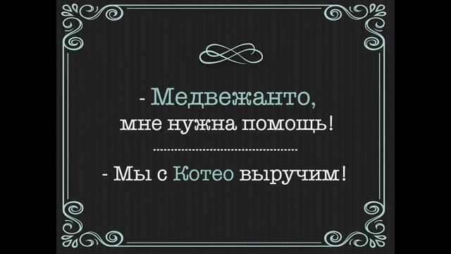 Огромный страшный зверь смотреть онлайн