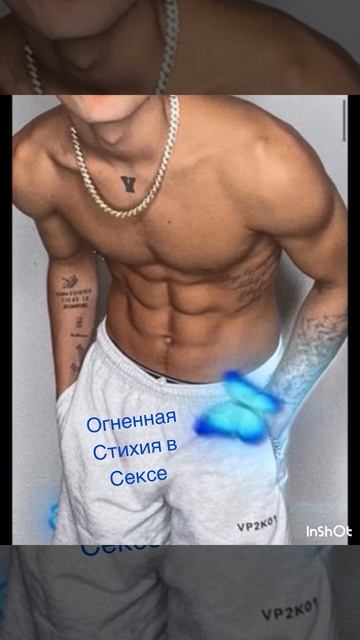 Огненные Знаки зодиака в Сексе Овен Лев Стрелец смотреть онлайн