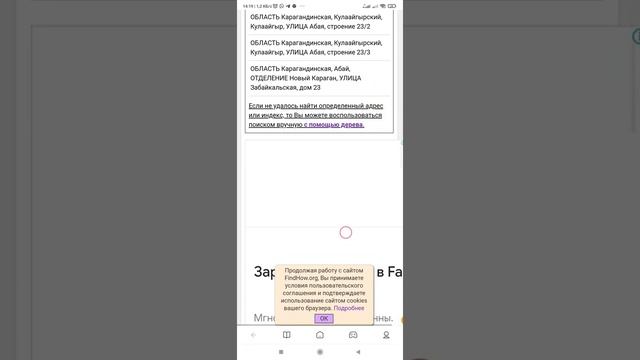 индекс табу 🔥 смотреть онлайн