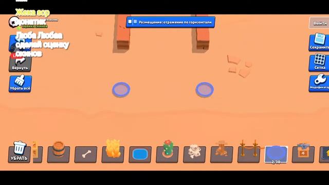 ИГРАЕМ В МИНИ ИГРЫ В Brawl Stars!СТРИМ (СЛЕПОЙ СНАЙПЕР,ОЦЕНКА СКИНОВ И ТД)! смотреть онлайн