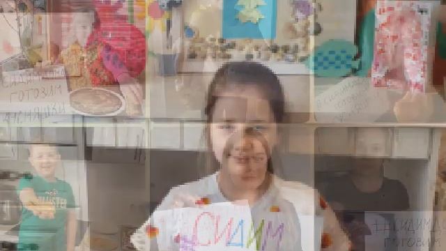 Класс 2-8 клип "Самоизоляция" смотреть онлайн