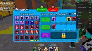 КАК ПОЛУЧИТЬ ЛЮБОГО ЮНИТА АБСОЛЮТНО БЕСПЛАТНО В Toilet Tower Defense!!!Топ 3 способа!!!