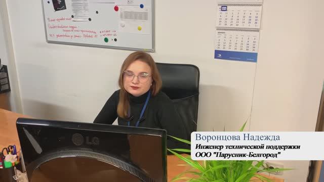 Работа с сервисом МГД смотреть онлайн