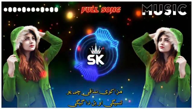 Pa Tola Karachi Ke Me Khani Aw Badmashi Da /pashto Song 2024/best Pashto Song #pashtosong #pashto