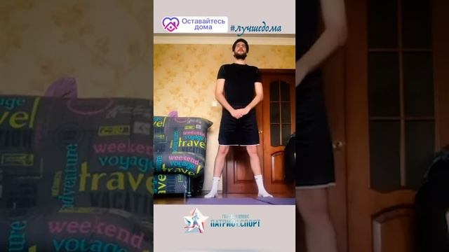 Здоровые каникулы. Ролик #29 смотреть онлайн
